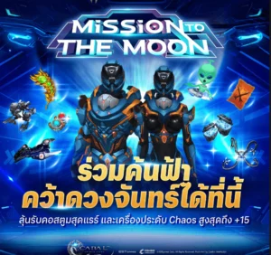 Cabal Mission To The Moon